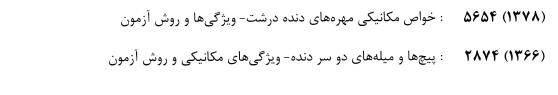 تصویر 1