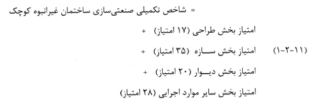 تصویر 1