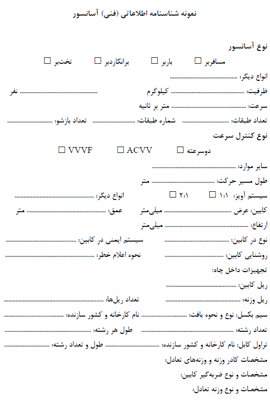 تصویر 1