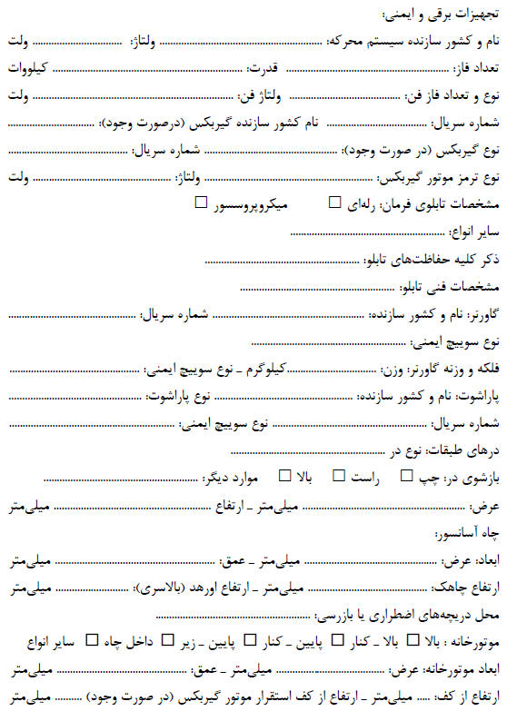 تصویر 2