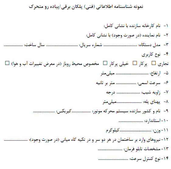تصویر 3