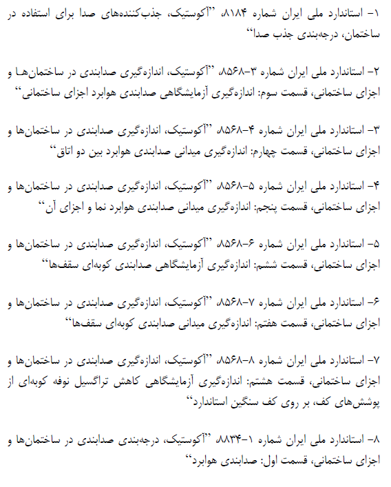 تصویر 1