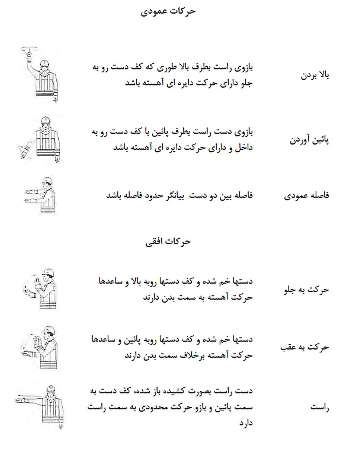 تصویر 18