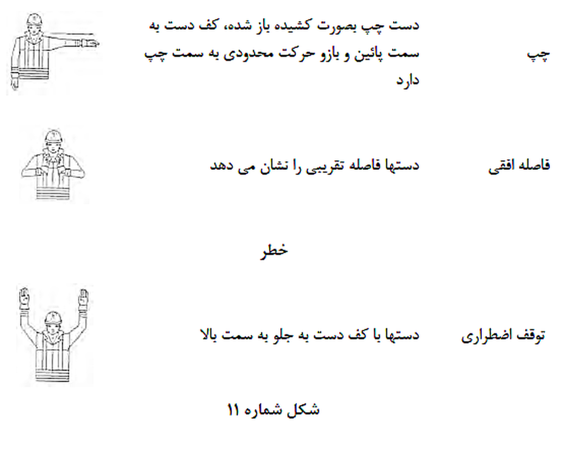تصویر 19