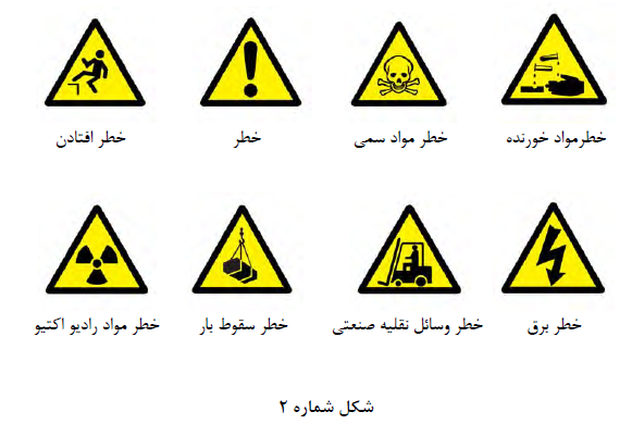 تصویر 5