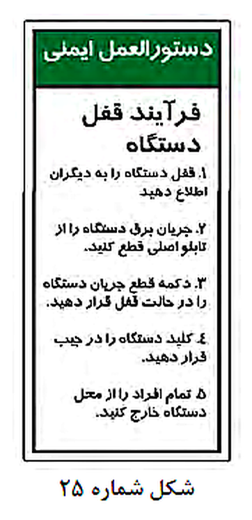 تصویر 6