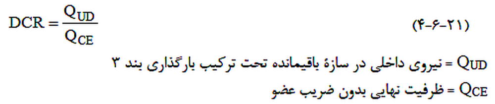 تصویر 5