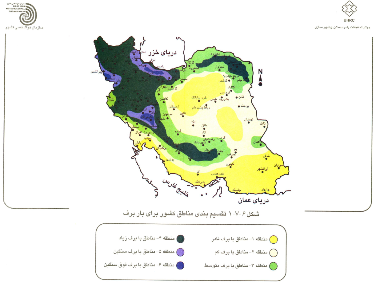 تقسیم بندی مناطق کشور برای بار برف